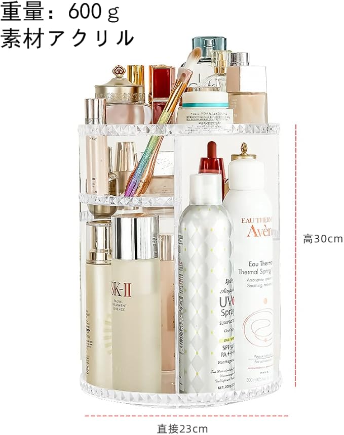360 Rotating Makeup Organizer, DIY 8 Adjustable Layers Spinning Skincare Organizer, Cosmetic Holder Shelf for Vanity Bathroom Countertop (Clear-B)